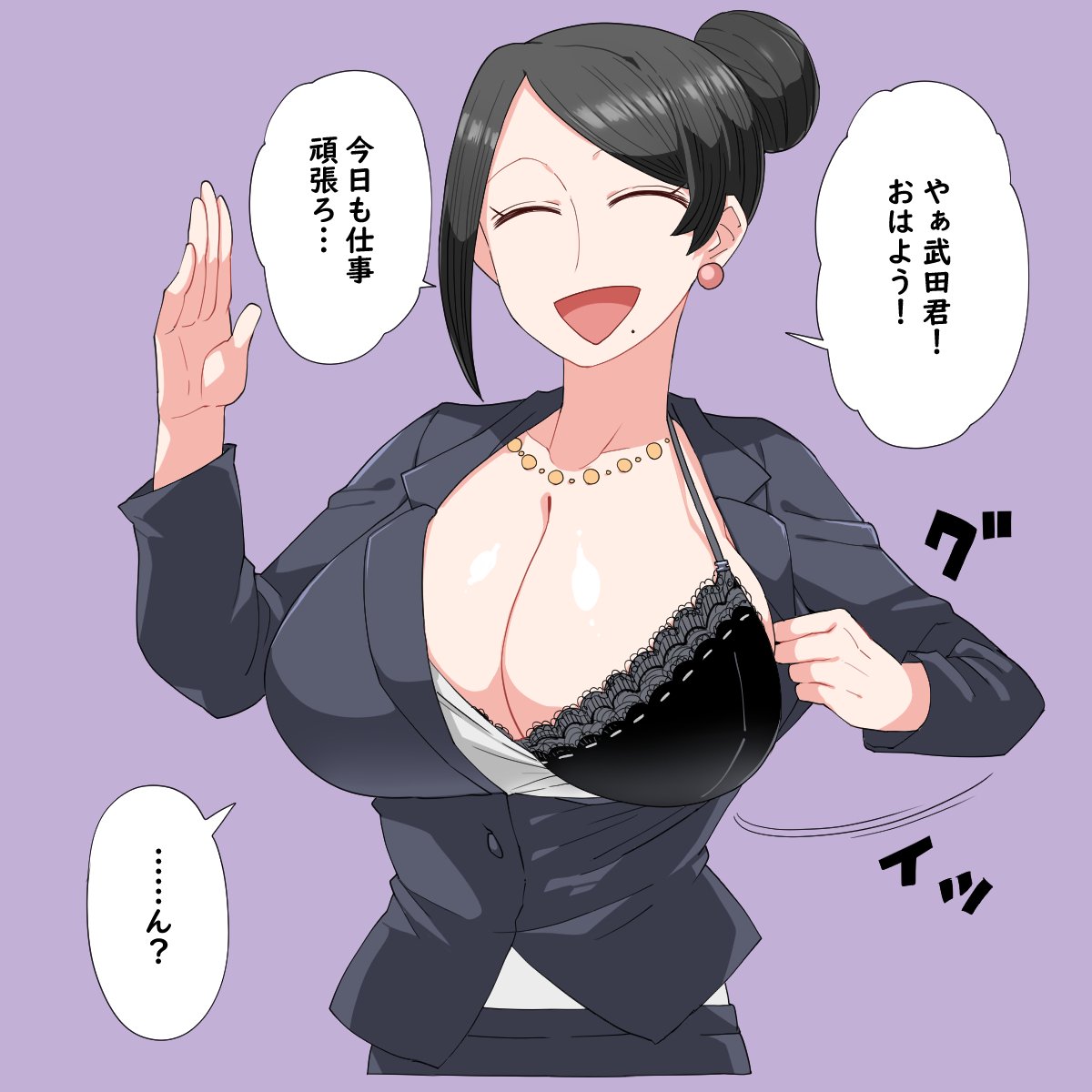 瀧澤　エロ 下着のエロ漫画「カバー裏の滝沢さん、恥ずかしがってるから強制的に下着姿にさせられてるんだろうなぁと妄想しながら描きました🤭💕 」
