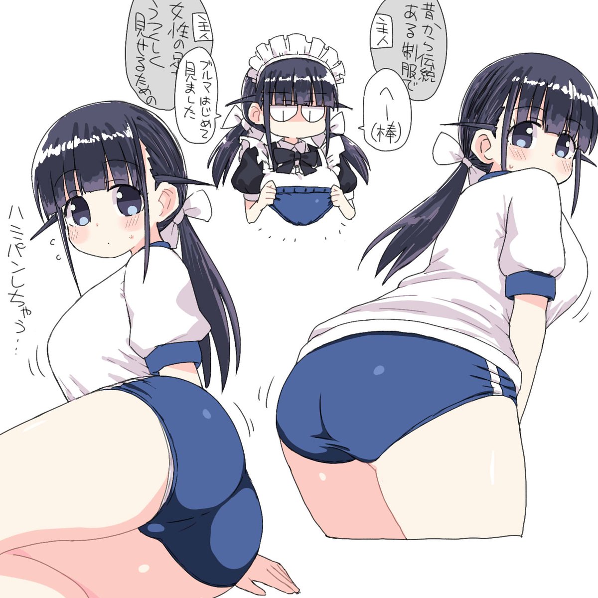 はみパン ブルマ 