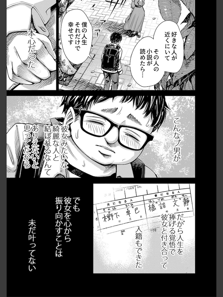 ようこそ、淫欲の入口へ【電子版特典付き】(いーないん)｜無料エロ漫画試し読み