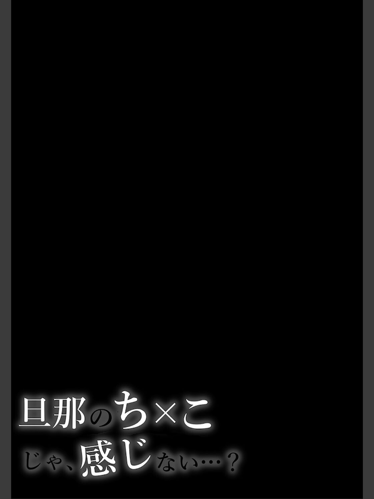 ようこそ、淫欲の入口へ【電子版特典付き】(いーないん)｜無料エロ漫画試し読み