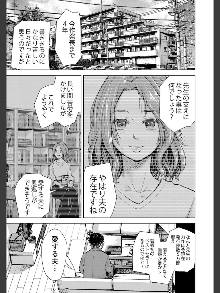 ようこそ、淫欲の入口へ【電子版特典付き】(いーないん)｜無料エロ漫画試し読み