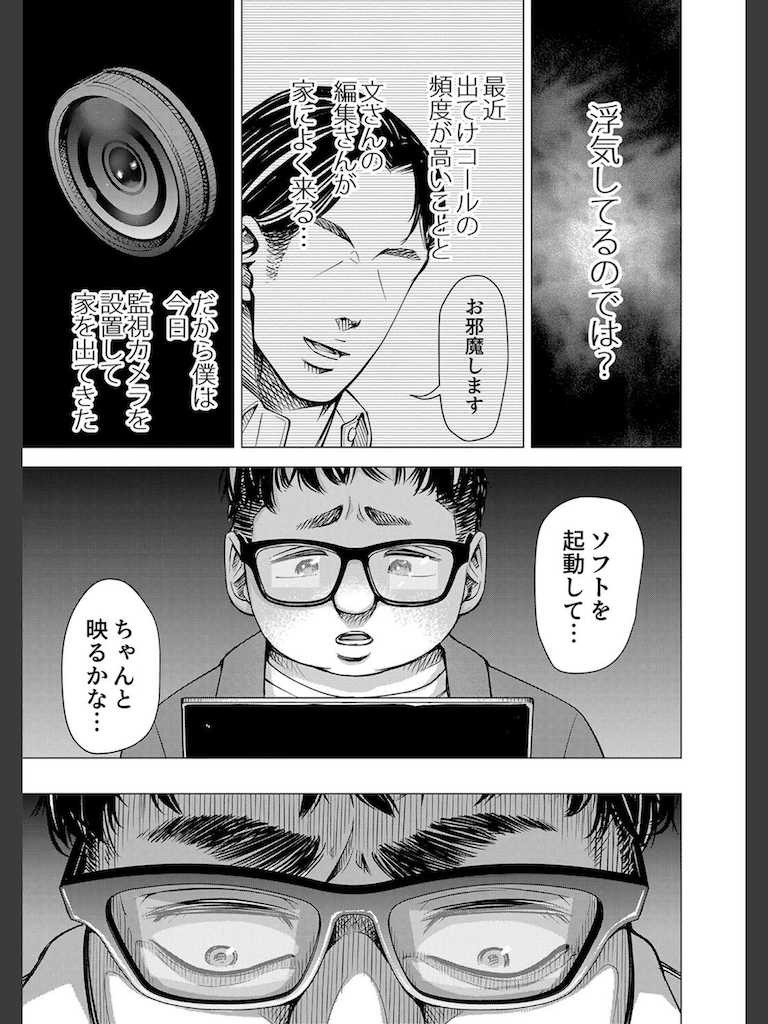ようこそ、淫欲の入口へ【電子版特典付き】(いーないん)｜無料エロ漫画試し読み