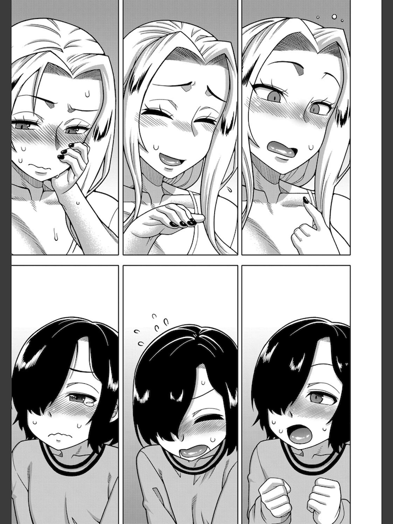 ボクの母ちゃんと俺のママ【1話試し読み付き】(高津)｜無料エロ漫画試し読み