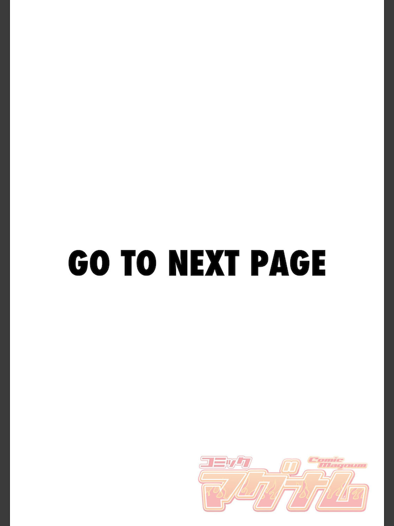 好きハラスメント(長代ルージュ)｜無料エロ漫画試し読み