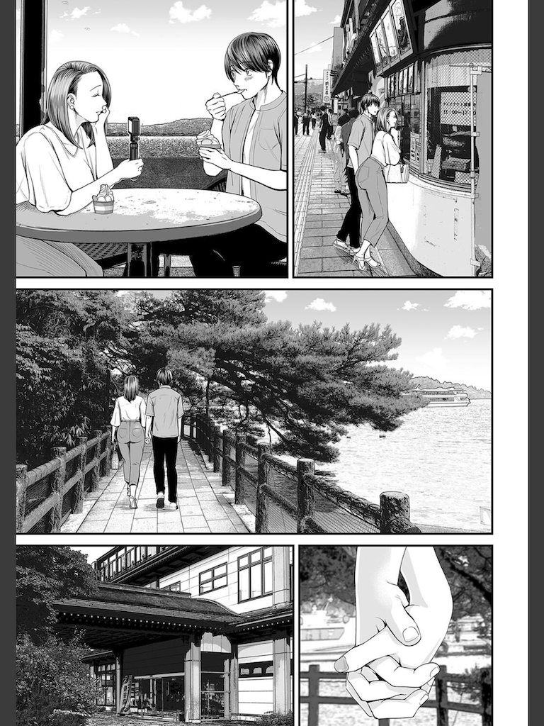 営業先の裕子さん 後編(汐乃コウ)｜無料エロ漫画試し読み