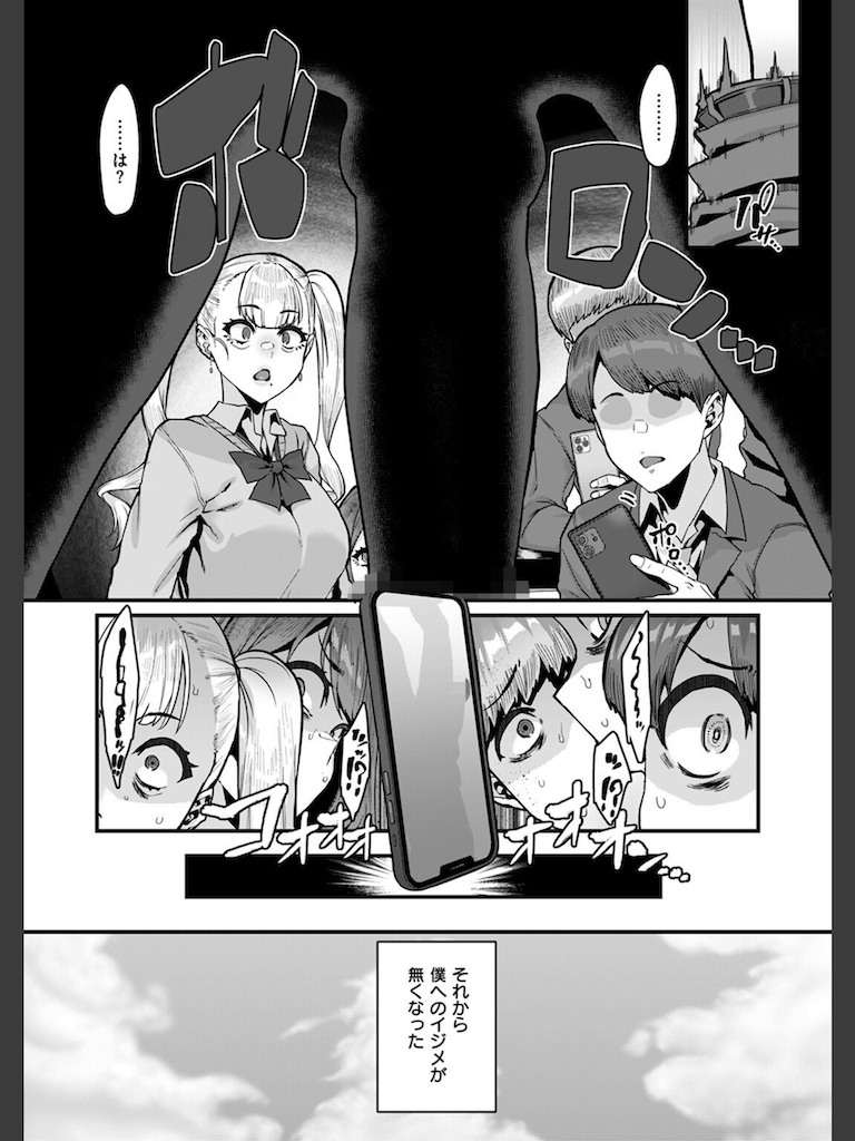 これだけが(変熊)｜無料エロ漫画試し読み