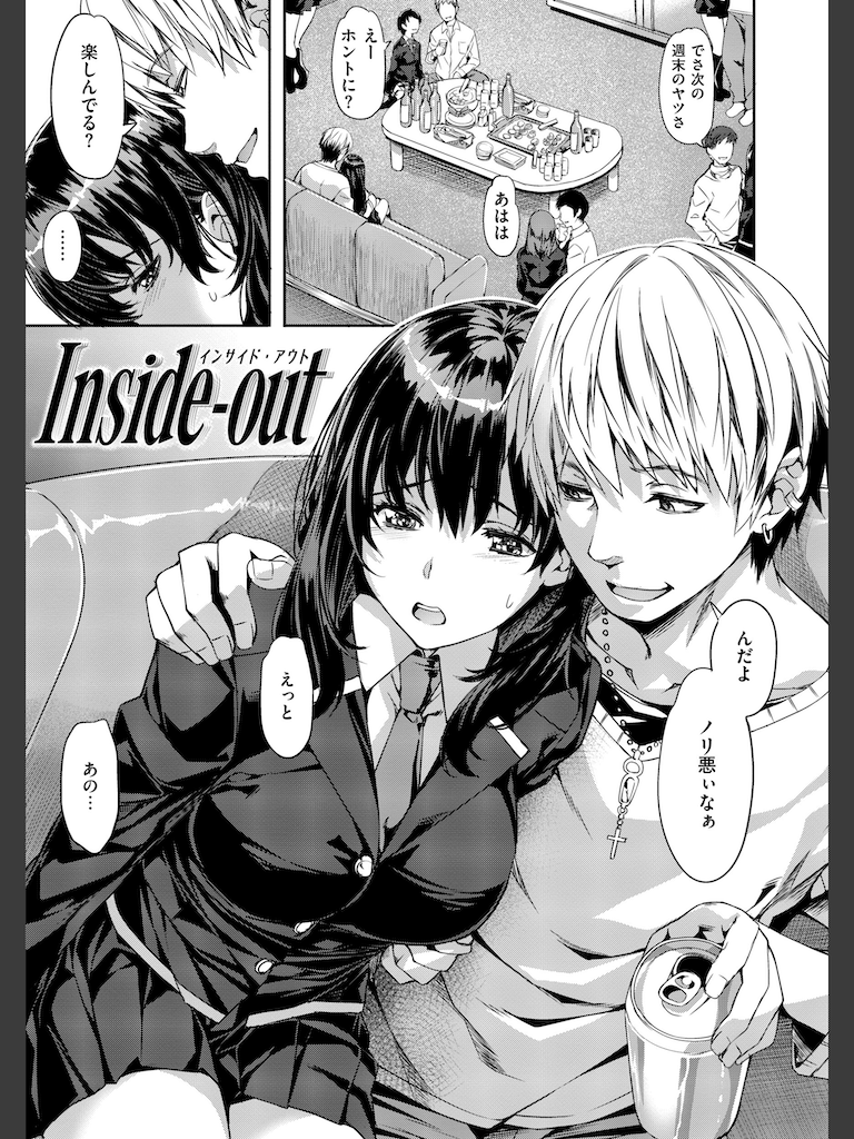 Sweetスポット(長頼)｜無料エロ漫画試し読み