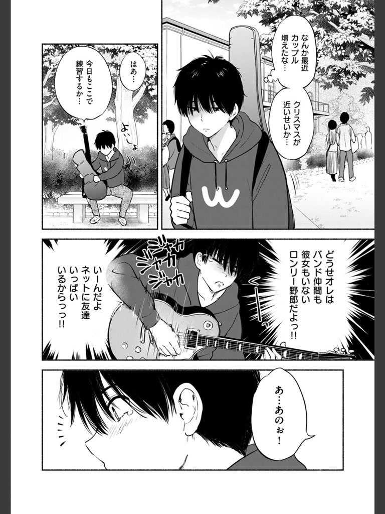 ラッキードラゴン(つかこ)｜無料エロ漫画試し読み