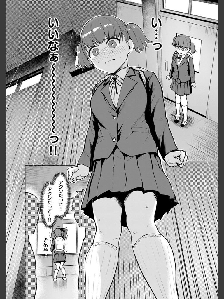 情交見学(こっぺ)｜無料エロ漫画試し読み