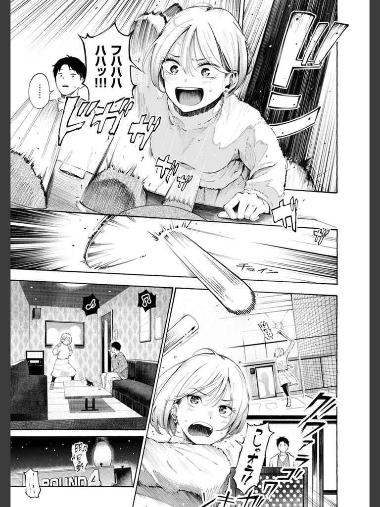 穴埋めピンチヒッター(さんじゅうろう)｜無料エロ漫画試し読み